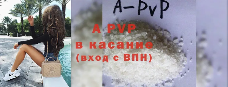 A-PVP мука  ОМГ ОМГ зеркало  Избербаш 