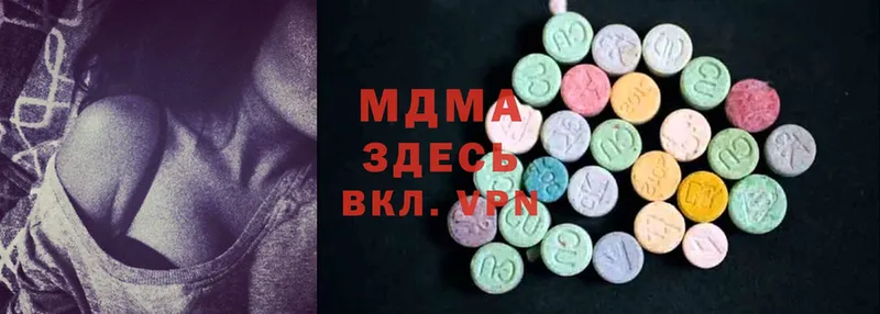 MDMA молли  Избербаш 